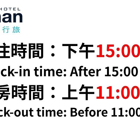 Khan Hotel Kaohsiung Bagian luar foto