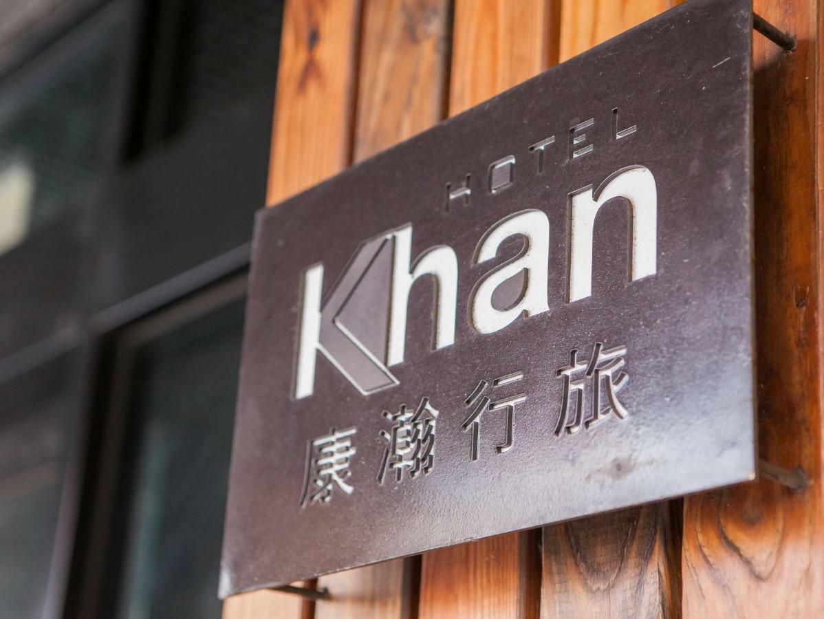 Khan Hotel Kaohsiung Bagian luar foto
